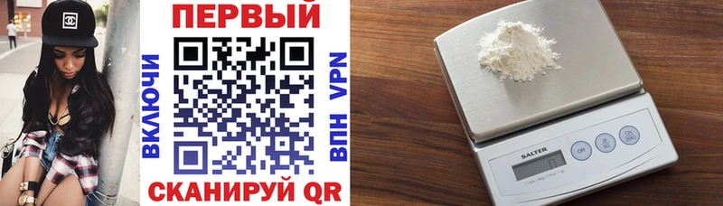 гидра зеркало  Великий Новгород  АМФЕТАМИН 98% 