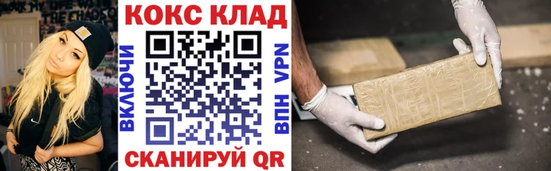 цены   Великий Новгород  COCAIN VHQ 