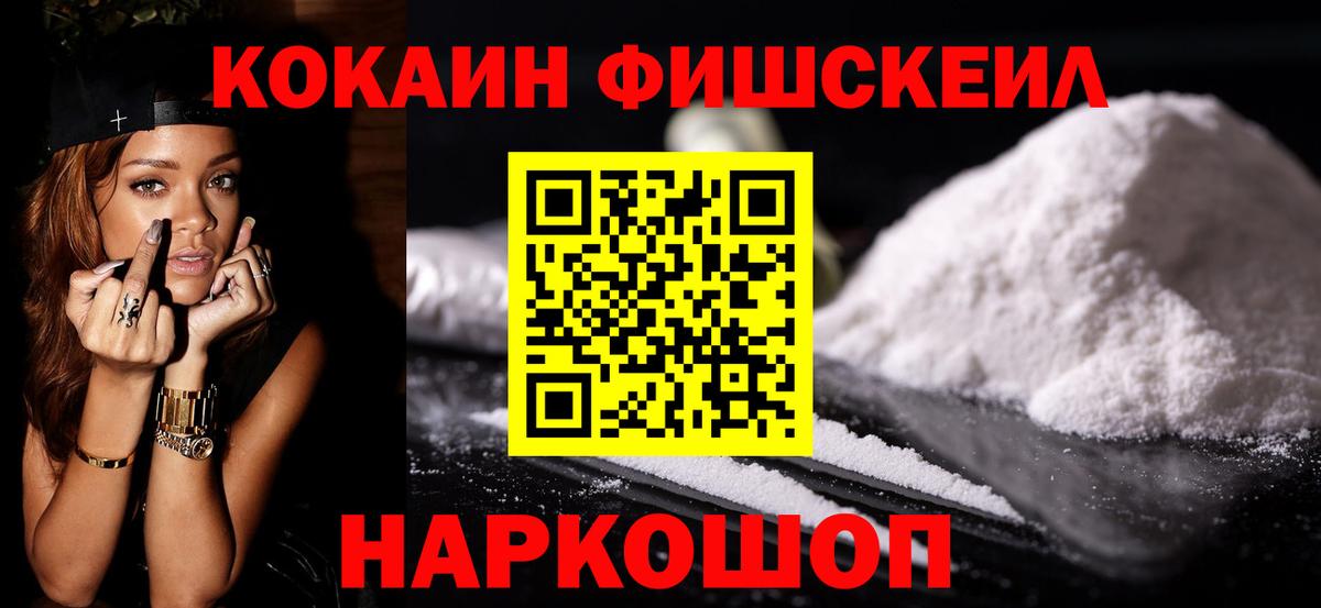 Cocaine VHQ Великий Новгород