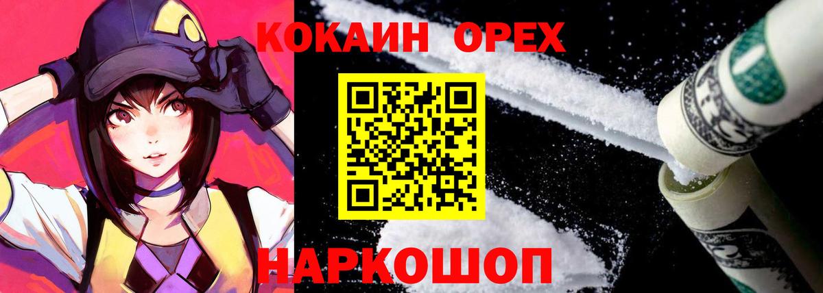 COCAIN FishScale  Вход с VPN  Кокаин  Великий Новгород  Кокаин Боливия 