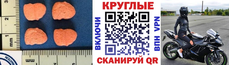 ЭКСТАЗИ DUBAI  как найти   Великий Новгород 