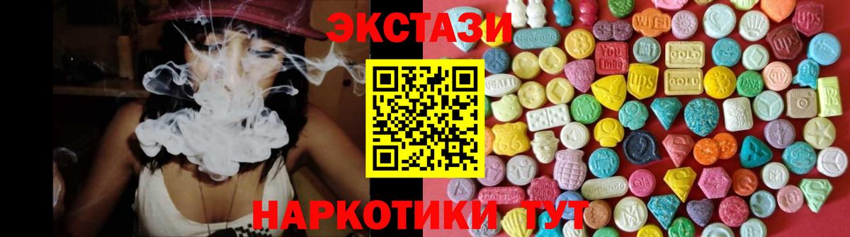 Ecstasy louis Vuitton  Экстази 99%  Вход с VPN  Великий Новгород 