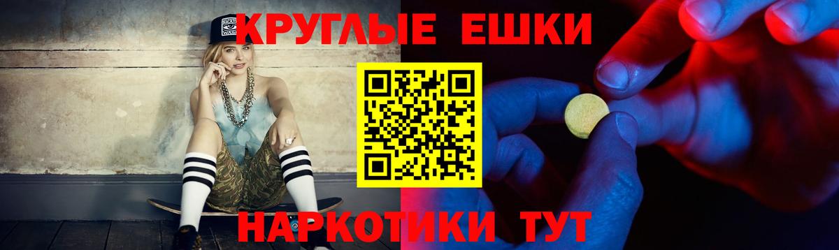 Экстази 99% Великий Новгород
