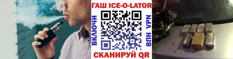 ГАШИШ 40% ТГК  купить наркотик  Великий Новгород 