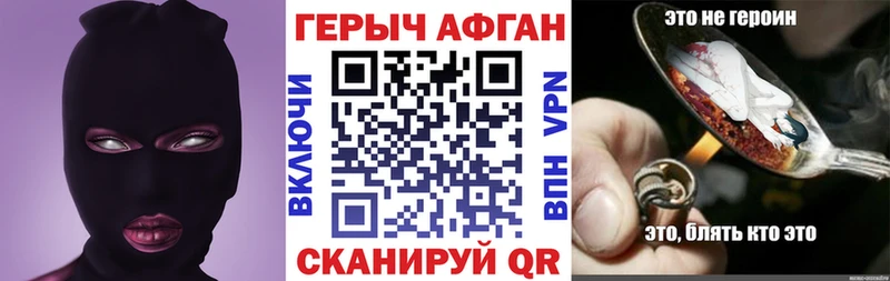 дарнет шоп  Великий Новгород  Героин герыч 