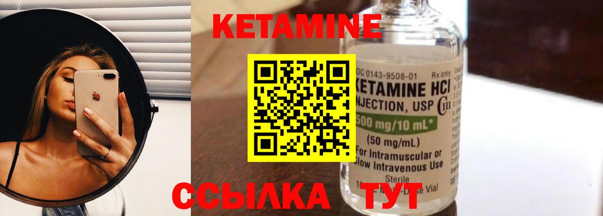 блэк спрут ссылка  Вход с VPN  Великий Новгород  Кетамин VHQ  площадка формула  КЕТАМИН ketamine 