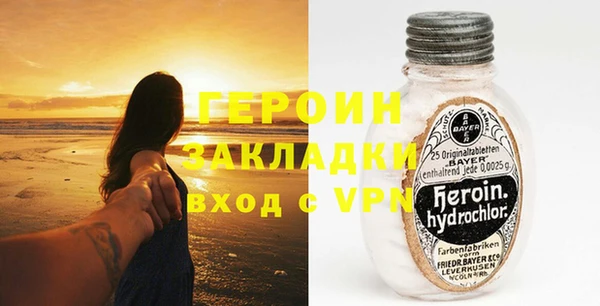 меф Абинск