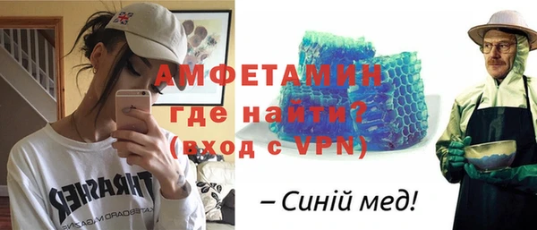 меф Абинск