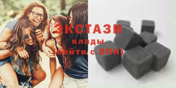 трава Абаза