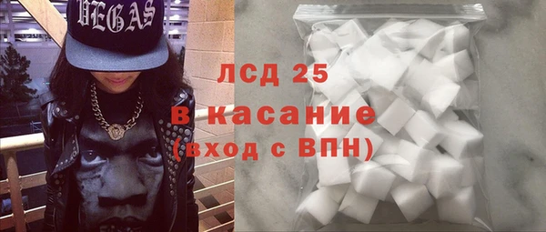таблы Рославль