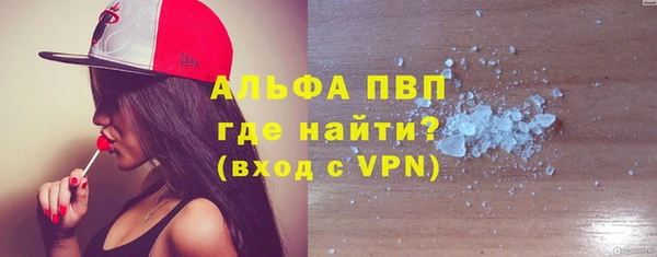 трава Абаза