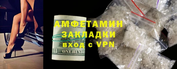 трава Абаза