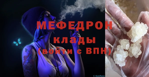 меф Абинск