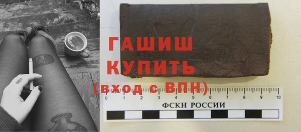 герыч Абдулино