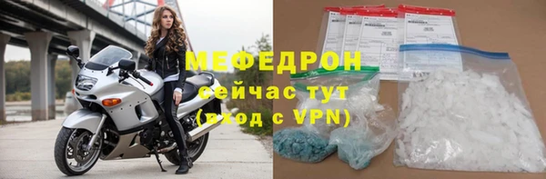 меф Абинск