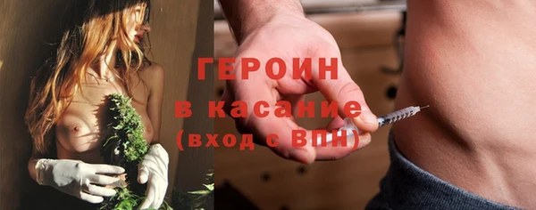 таблы Рославль