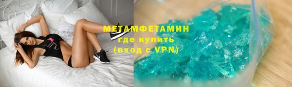 метадон Ростов