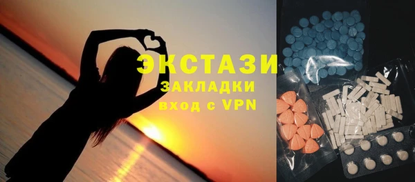 трава Абаза