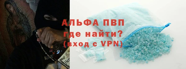 трава Абаза