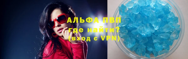 трава Абаза