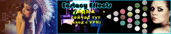меф Абинск