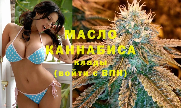 таблы Рославль