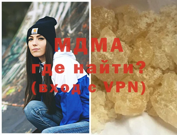 трава Абаза