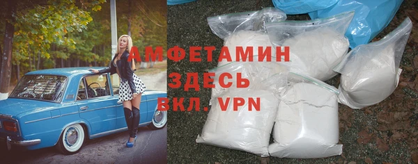 меф Абинск