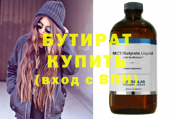 меф Абинск
