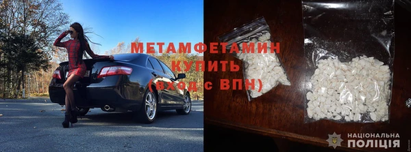 трава Абаза