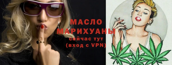 таблы Рославль