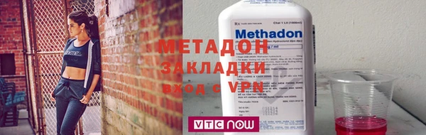 метадон Ростов