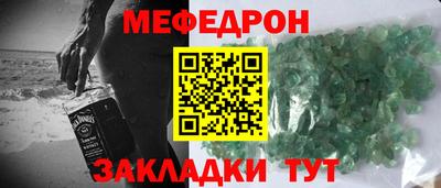 молекула духа Моздок