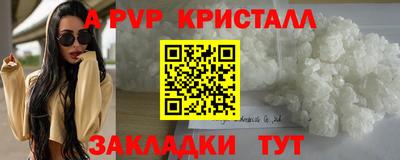 молекула духа Моздок