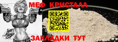 молекула духа Моздок