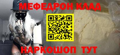 молекула духа Моздок