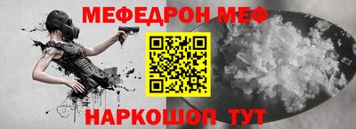 молекула духа Моздок