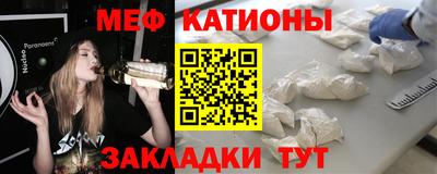 молекула духа Моздок