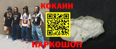молекула духа Моздок