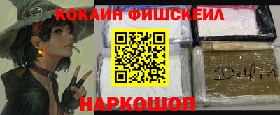 jwh Можайск