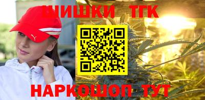молекула духа Моздок