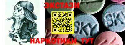молекула духа Моздок
