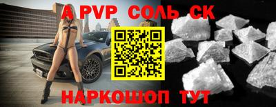 2c-b Можга