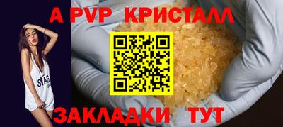 молекула духа Моздок