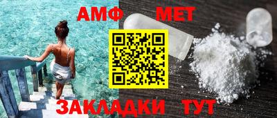 молекула духа Моздок