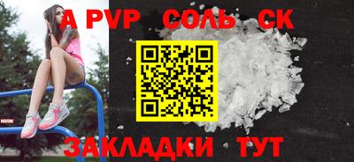 молекула духа Моздок