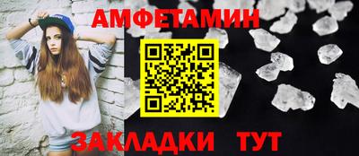 jwh Можайск