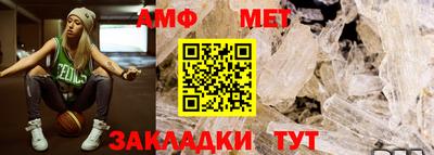 молекула духа Моздок