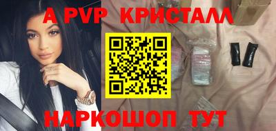 молекула духа Моздок