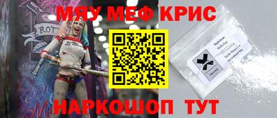 молекула духа Моздок